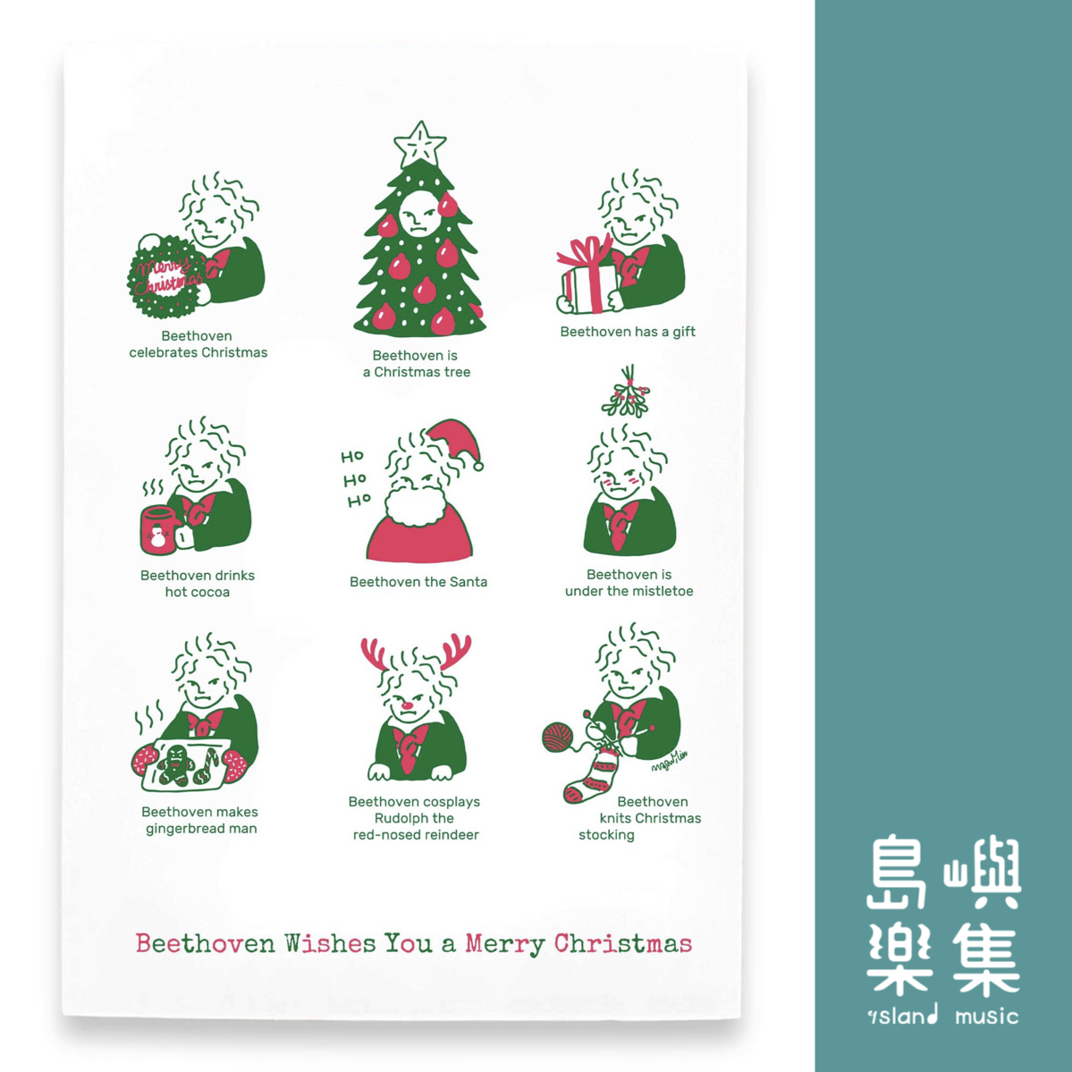 【聖誕貝多芬】明信片