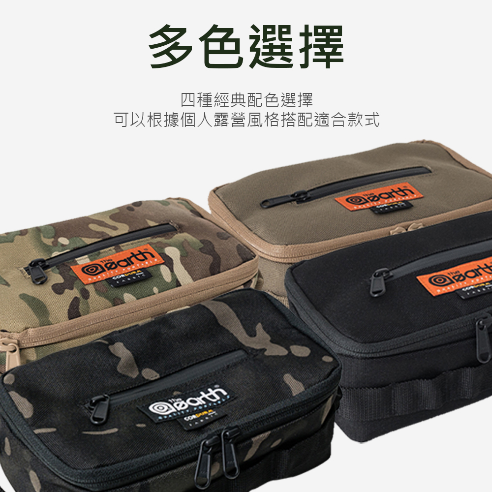 【THE EARTH】CORDURA 多功能面紙套