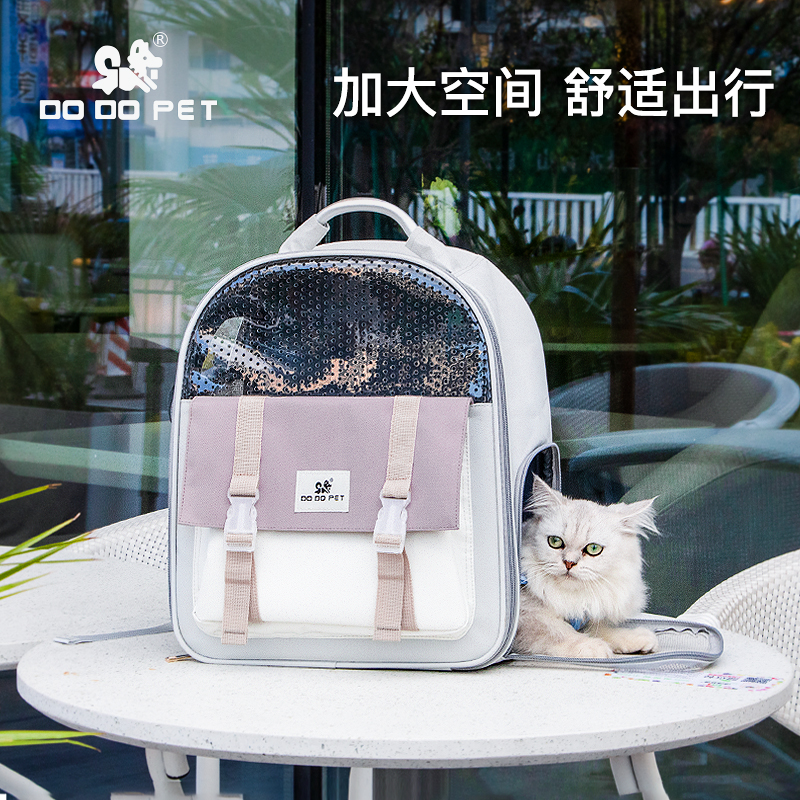 DODOPET清新双肩包