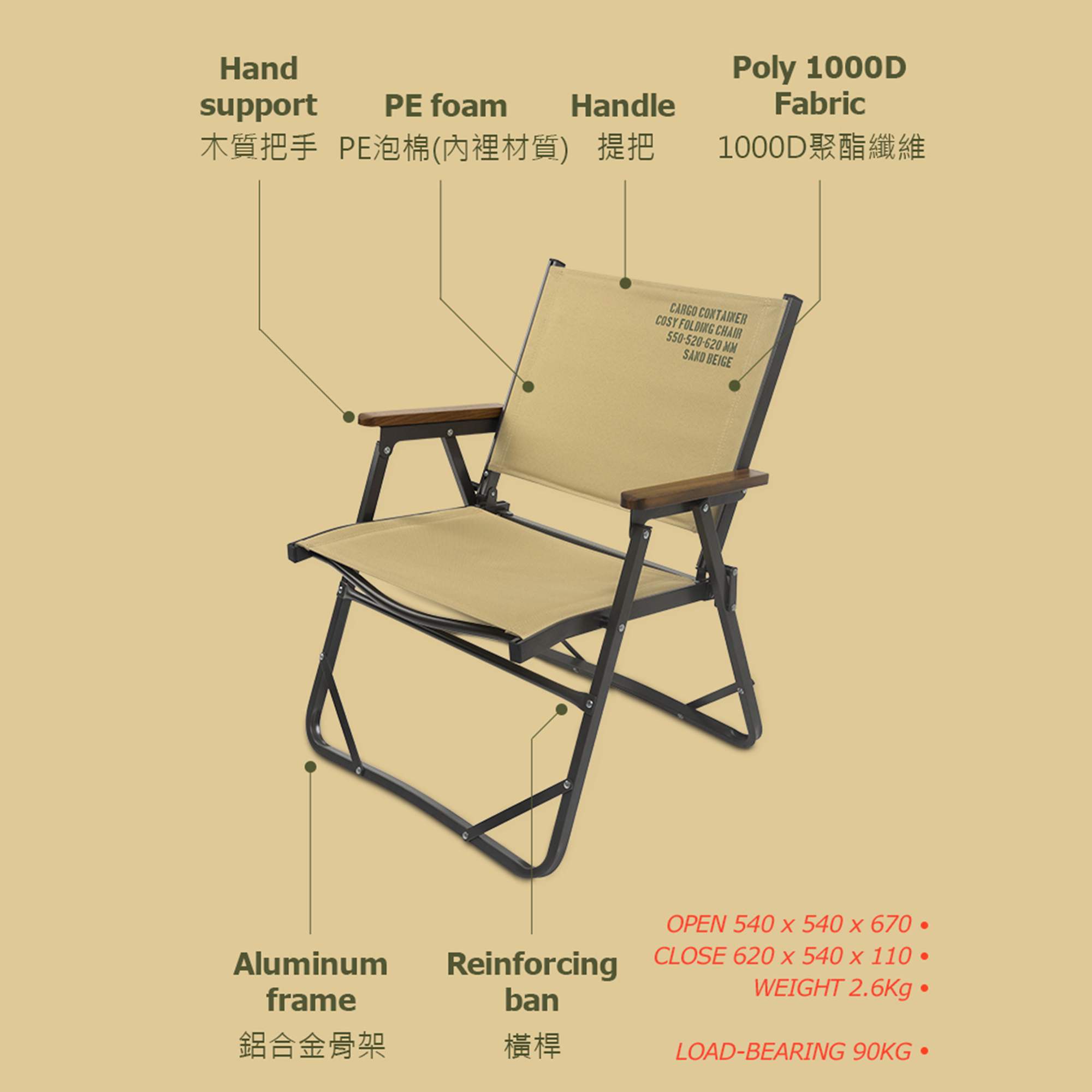 【CARGO】工業風折疊椅