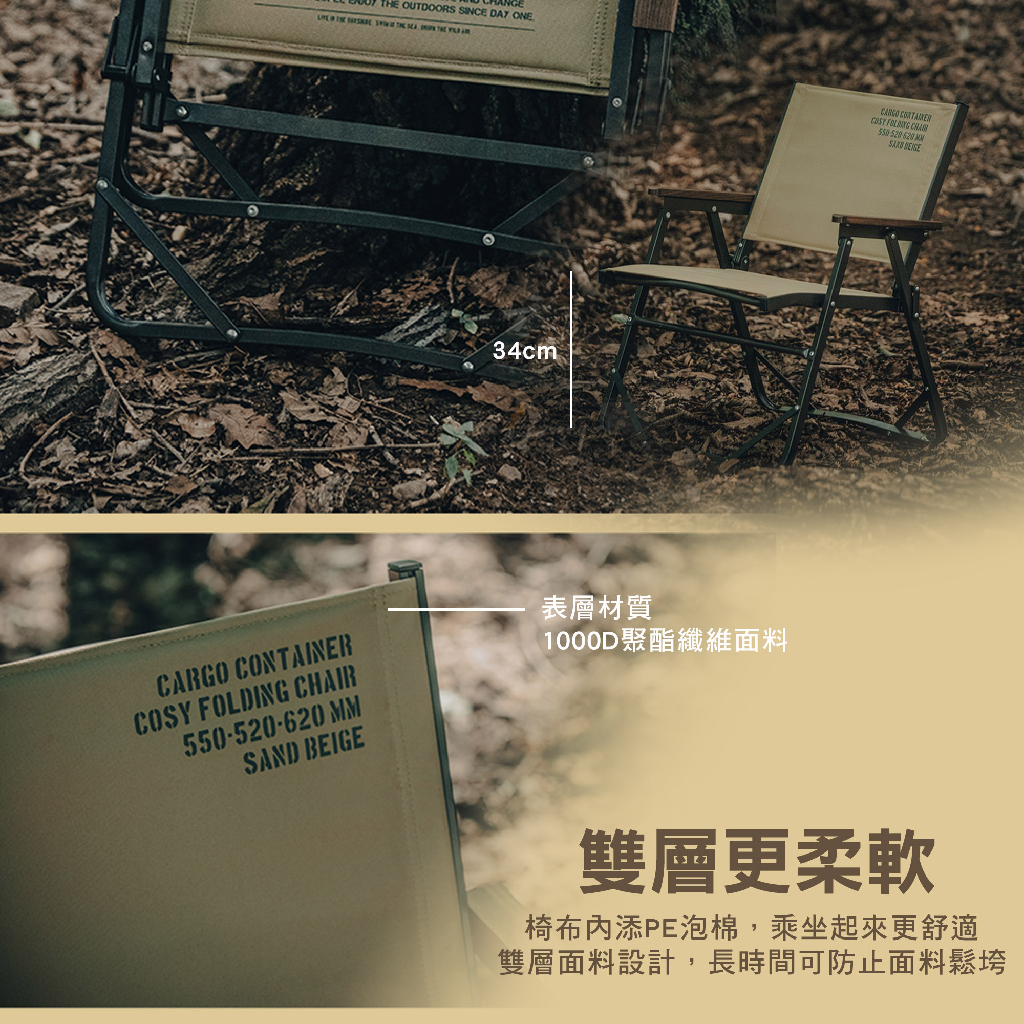 【CARGO】工業風折疊椅