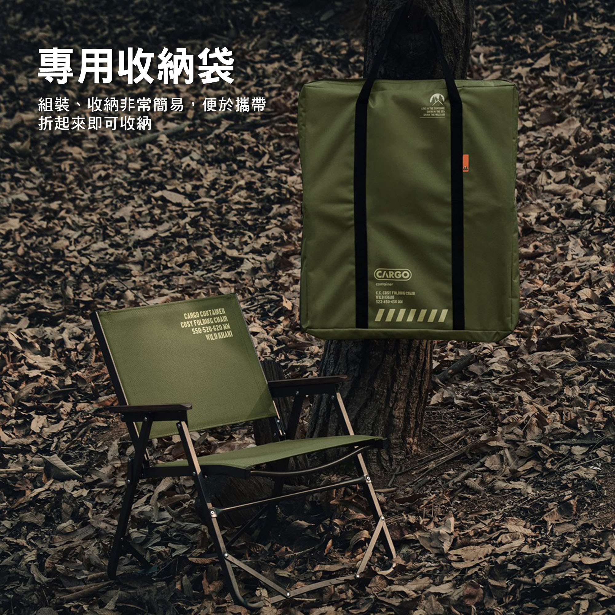 【CARGO】工業風折疊椅