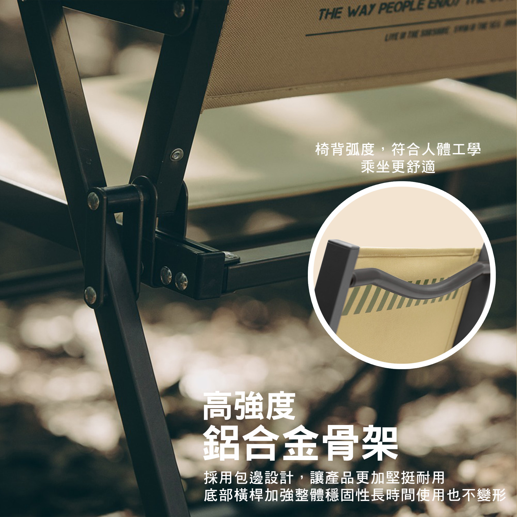 【CARGO】工業風折疊椅