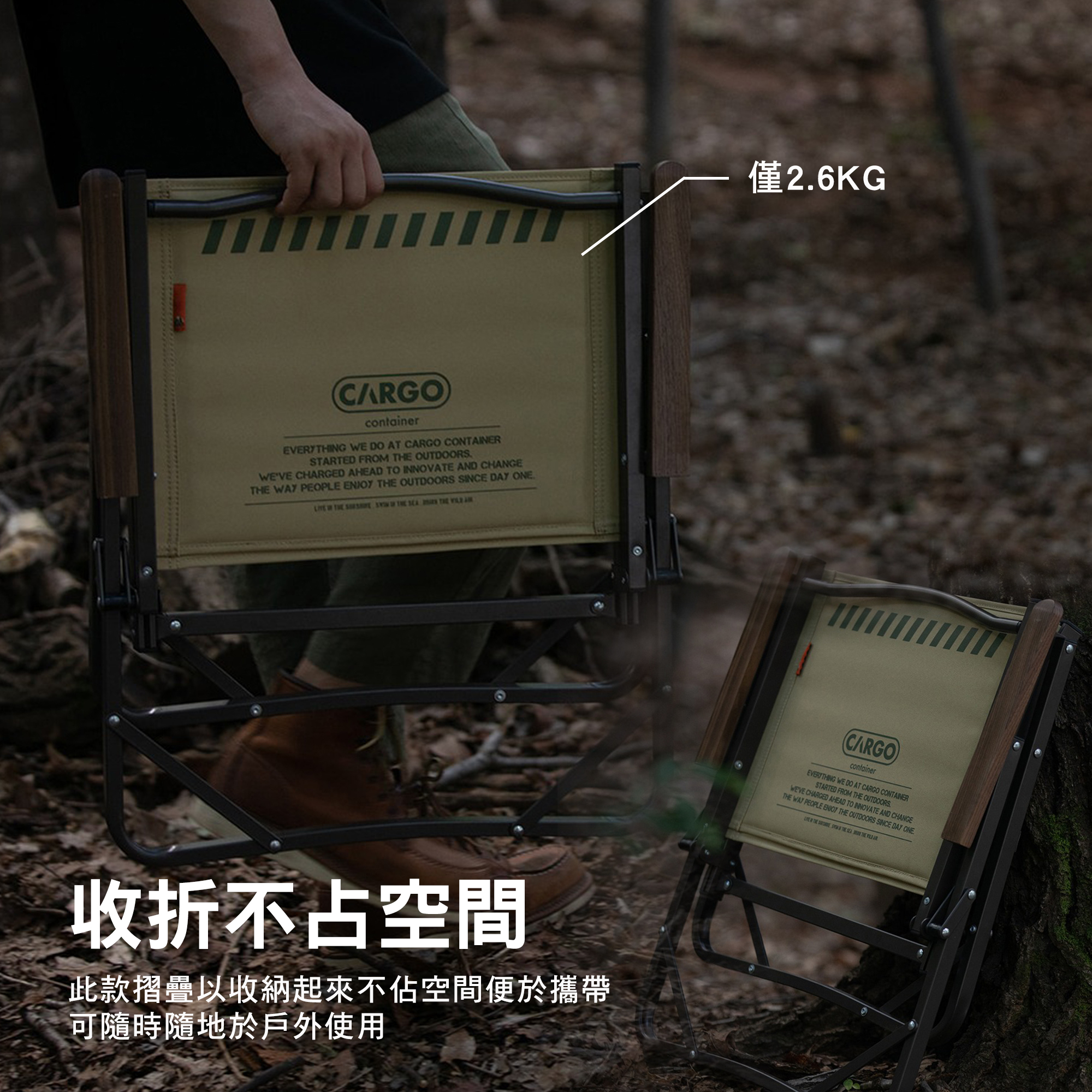 【CARGO】工業風折疊椅