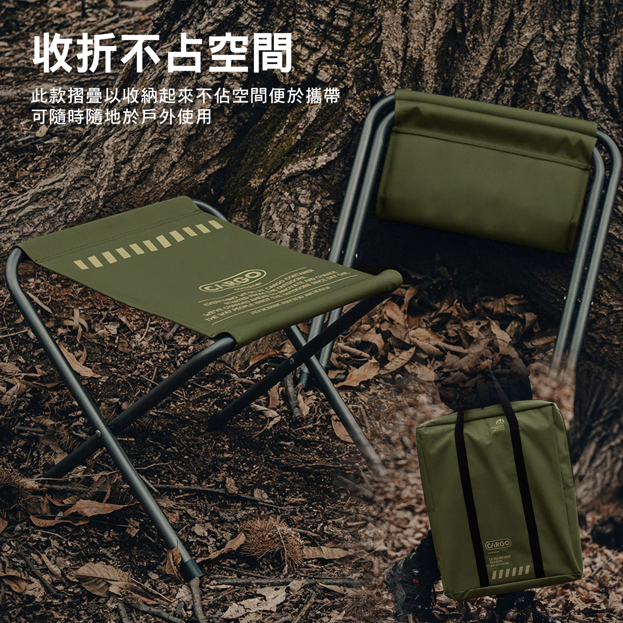 【CARGO】加寬小板凳(2入)