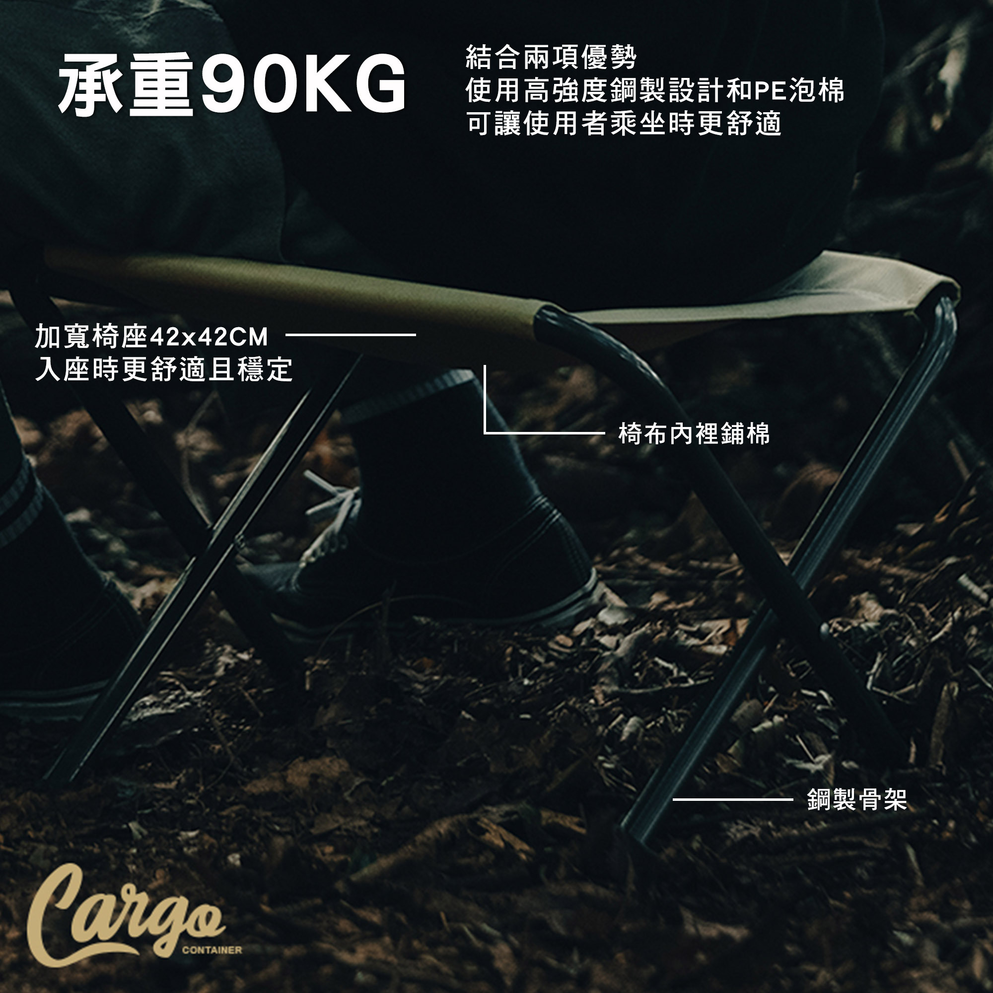 【CARGO】加寬小板凳(2入)