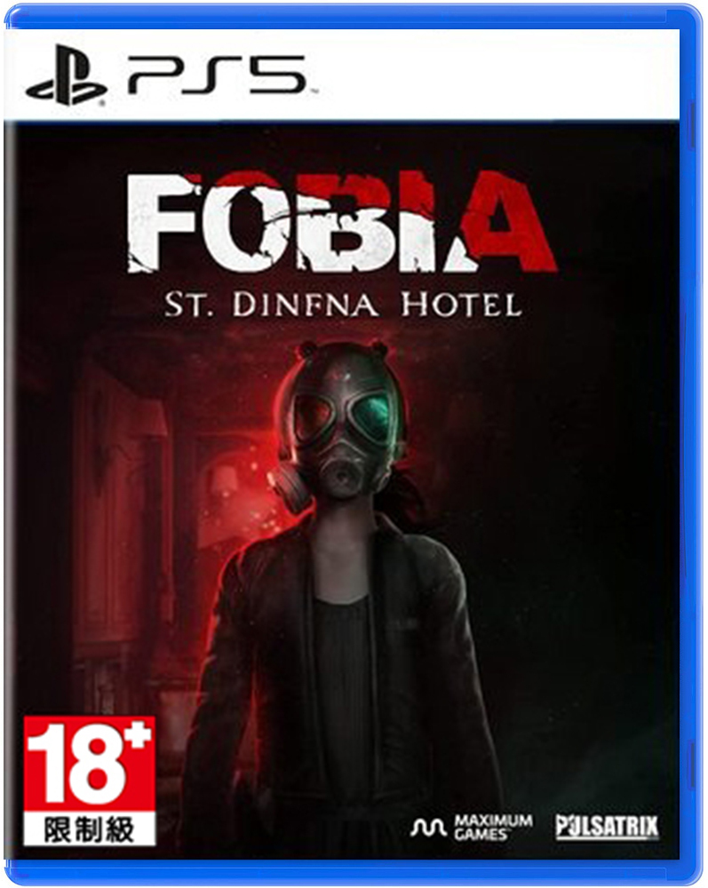 PS5 恐怖酒店 - 聖．丁菲 中文版