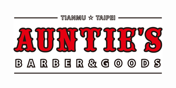 aunties_barberngood,aunties barbershop,阿姨理髮廳,天母理髮廳,理髮廳