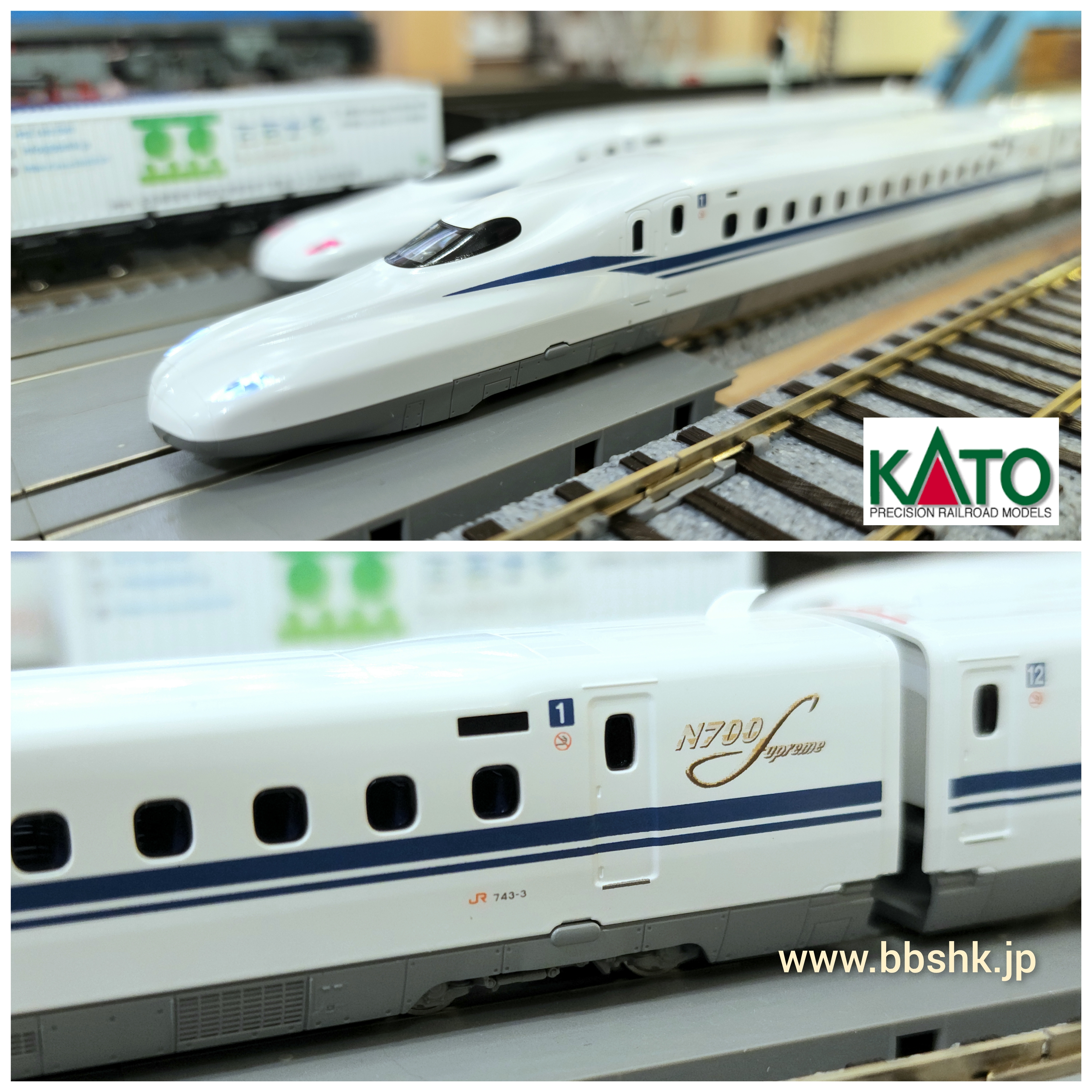 KATO 10-1697 N700S 新幹線 「のぞみ」 基本・4両