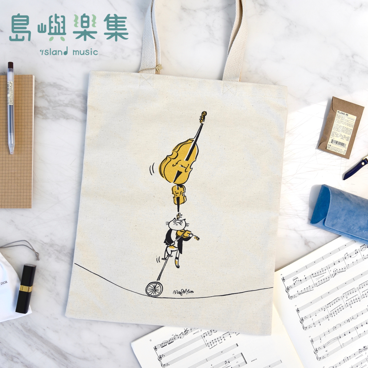 【弦樂表演】音樂帆布袋