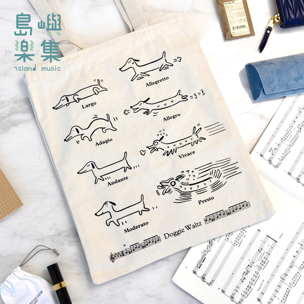 【狗兒華爾滋】帆布袋