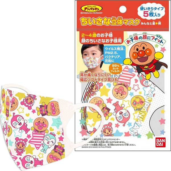 日本Bandai 麵包超人 Anpanman 兒童三層立體口罩 5個裝 (2-4歲用) -星星款