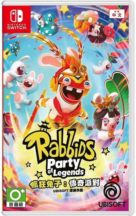 NS 瘋狂兔子：傳奇派對 中文版