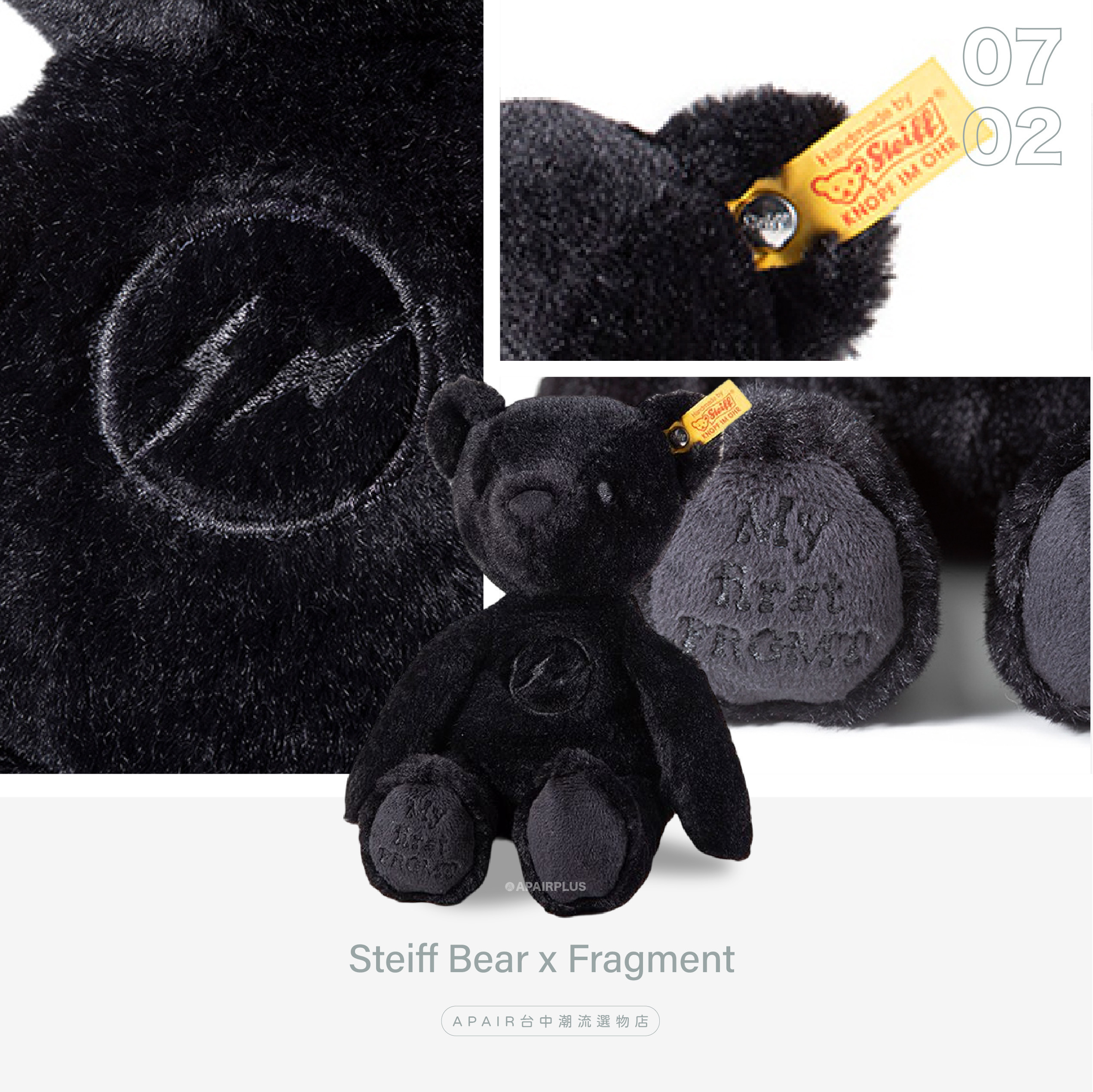 APAIR】預購Steiff x Fragment design 閃電聯名泰迪黑泰迪熊
