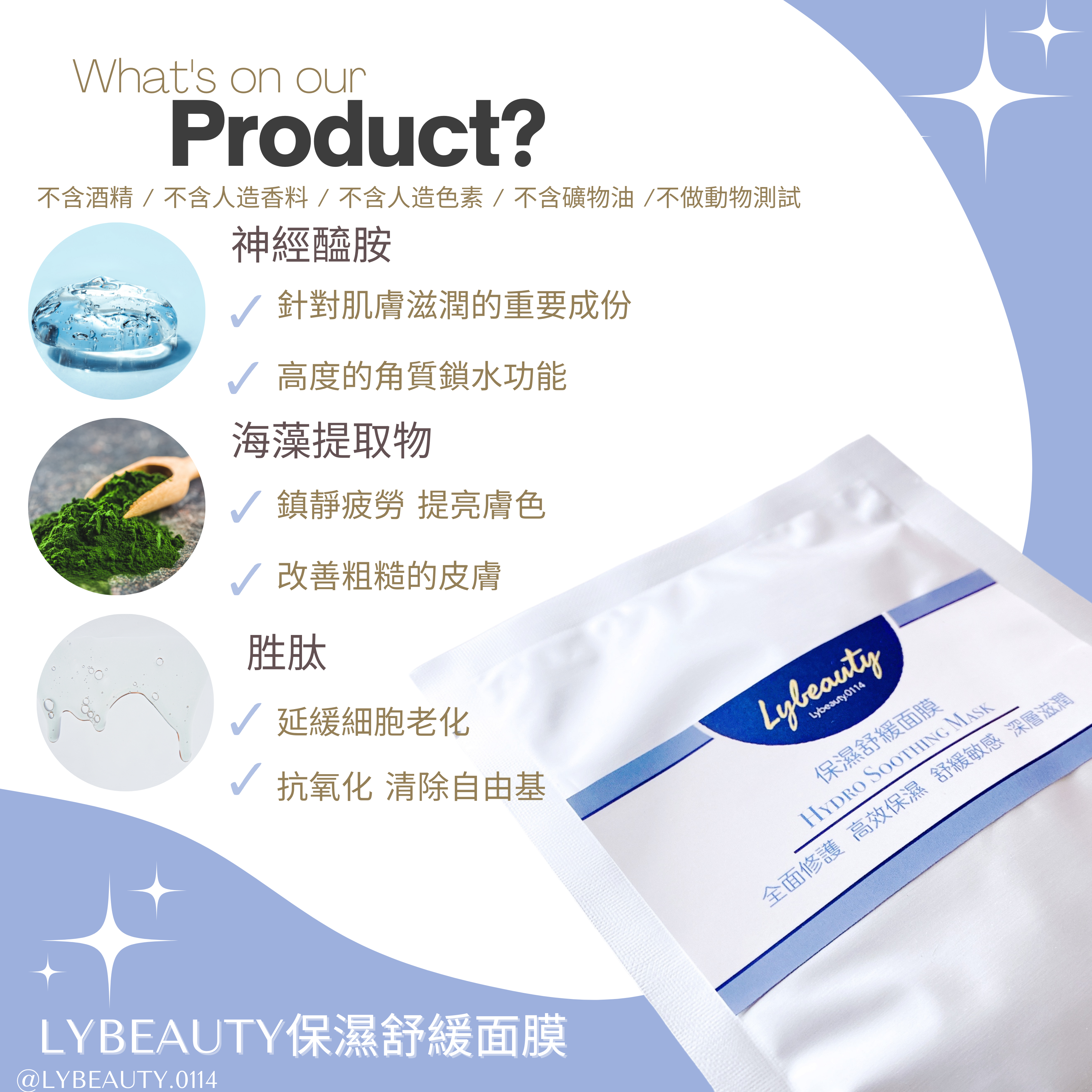 【7月面膜套裝】13款自由組合30張起 (已完結）