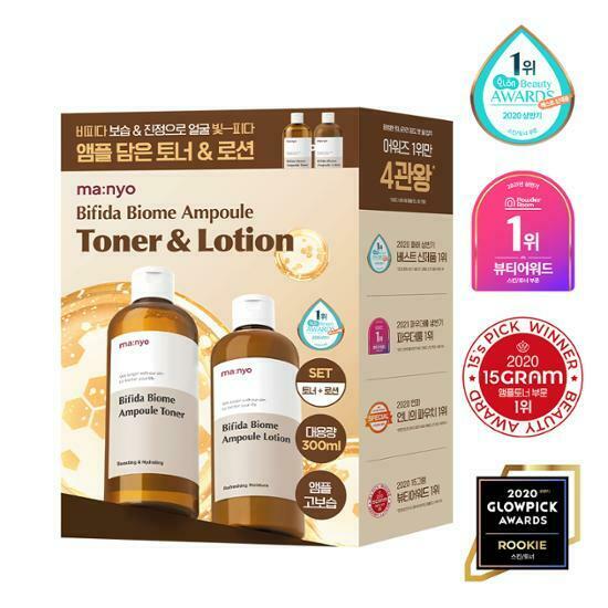 Manyo Factory Bifida Biome Ampoule Toner & Lotion 300ml [Olive Young Exclusive Planning Set]