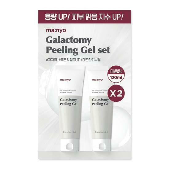 Manyo Factory Galactomy Peeling Gel 120ml [Olive Young