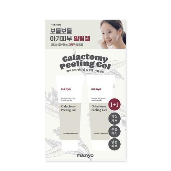 Manyo Factory Galactomy Peeling Gel 75ml [Olive Young Double Set]