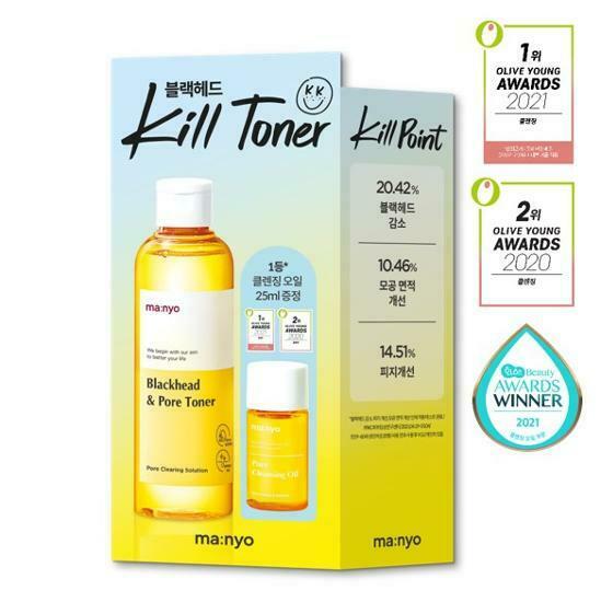 Manyo Factory Blackhead & Pore Toner 210ml [Olive Young Planning Set]