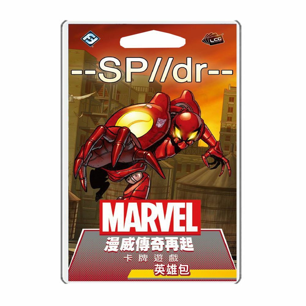 漫威傳奇再起英雄包: Sp//Dr Marvel Champions: Sp//Dr Hero Pack