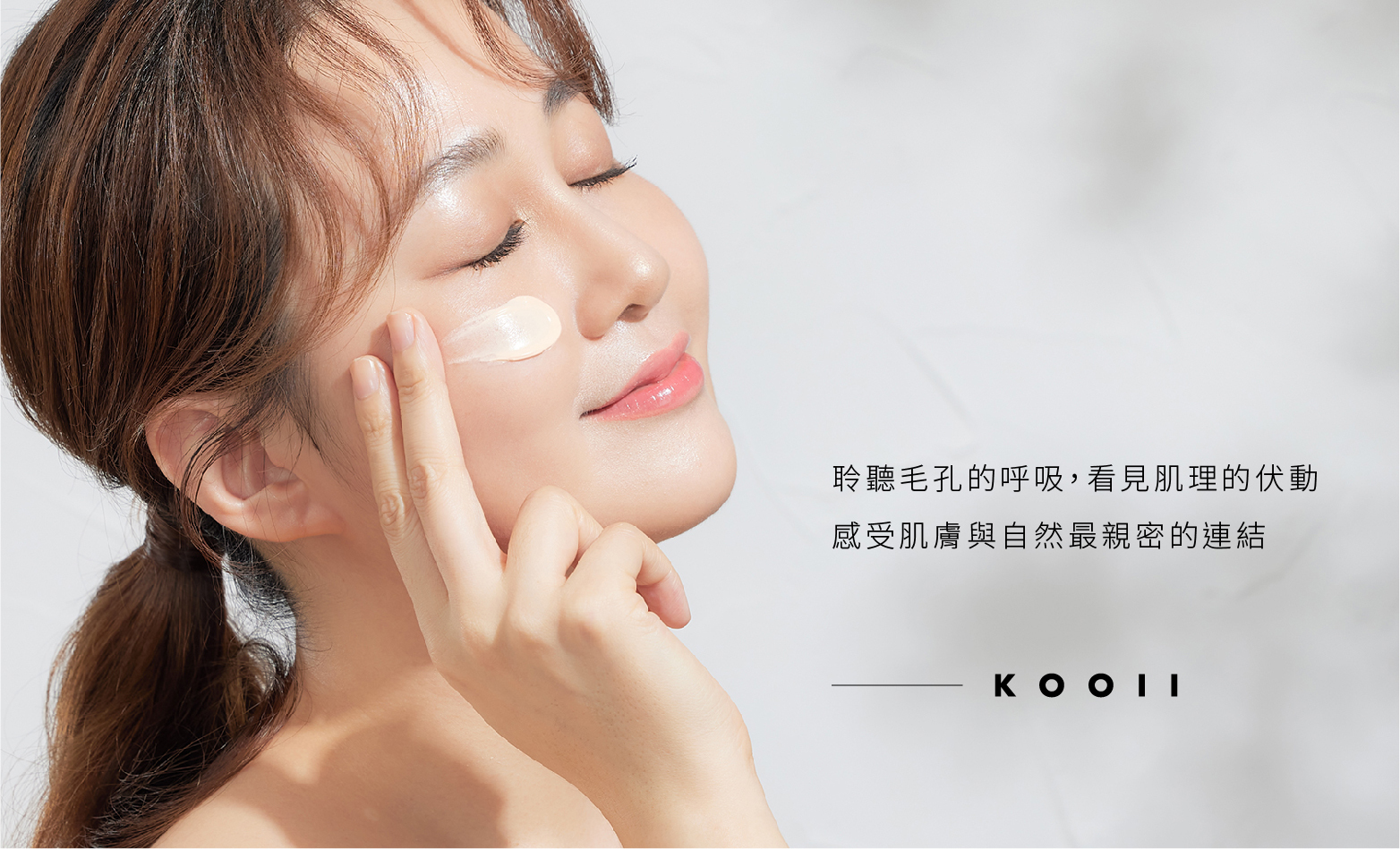 防曬隔離差別、使用順序大揭秘