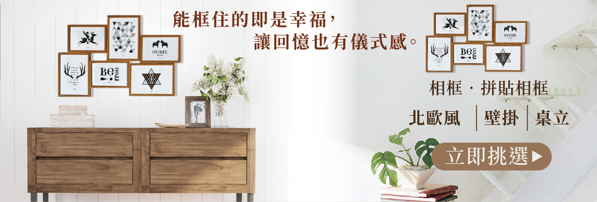 組合相框,壁掛相框,造型相框,4X6相框