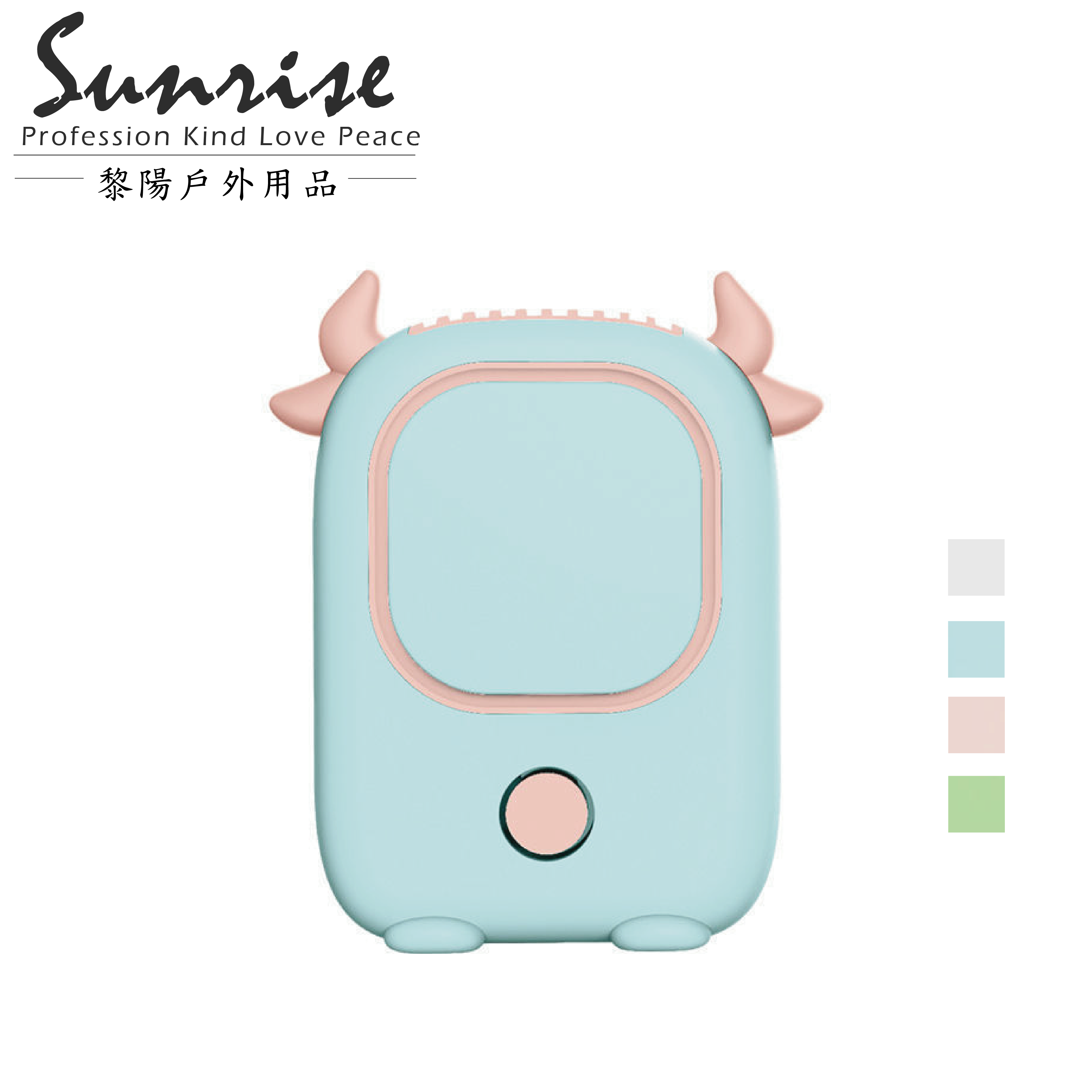 小牛無葉掛脖風扇(充電式.附線) 休閒/戶外/電扇 89CUG6015A