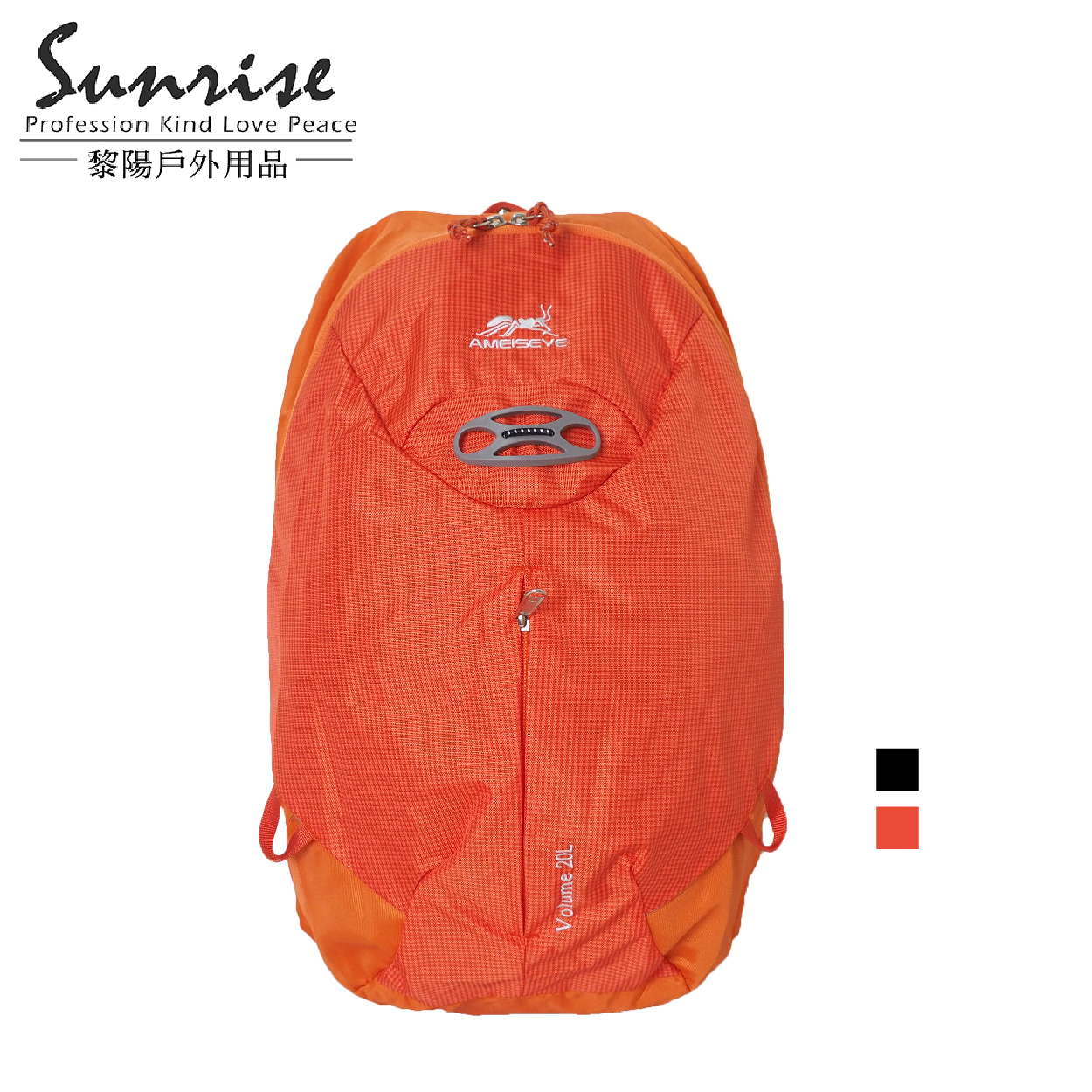 AMEISEYE黃螞蟻 輕量網架式背包(雨) 20L (2色) 健行背包/登山背包/休閒旅遊/露營 71PAT2018