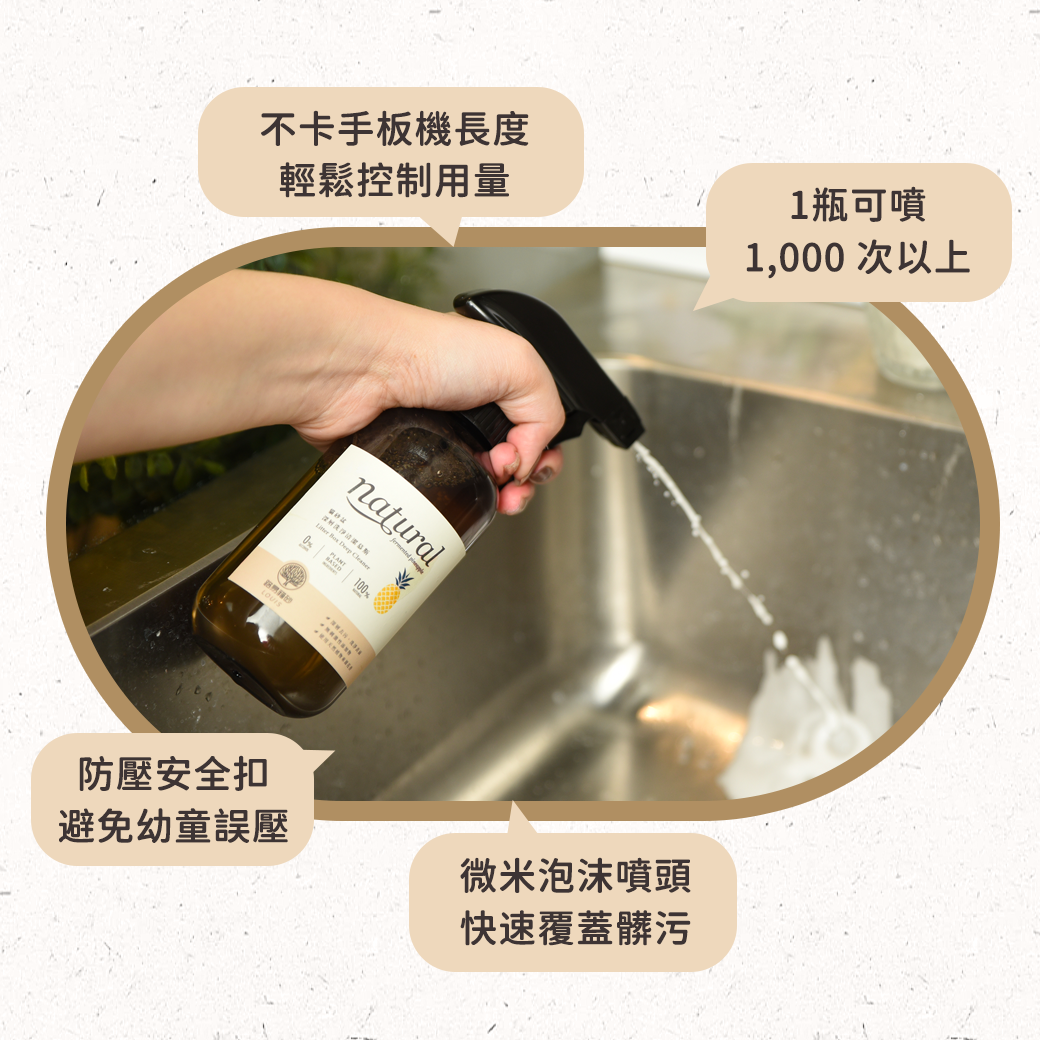 【🧀️ 起司家限定 🧀️】貓砂盆清潔慕斯｜MIT 鳳梨酵素 (1000ml 家庭號)