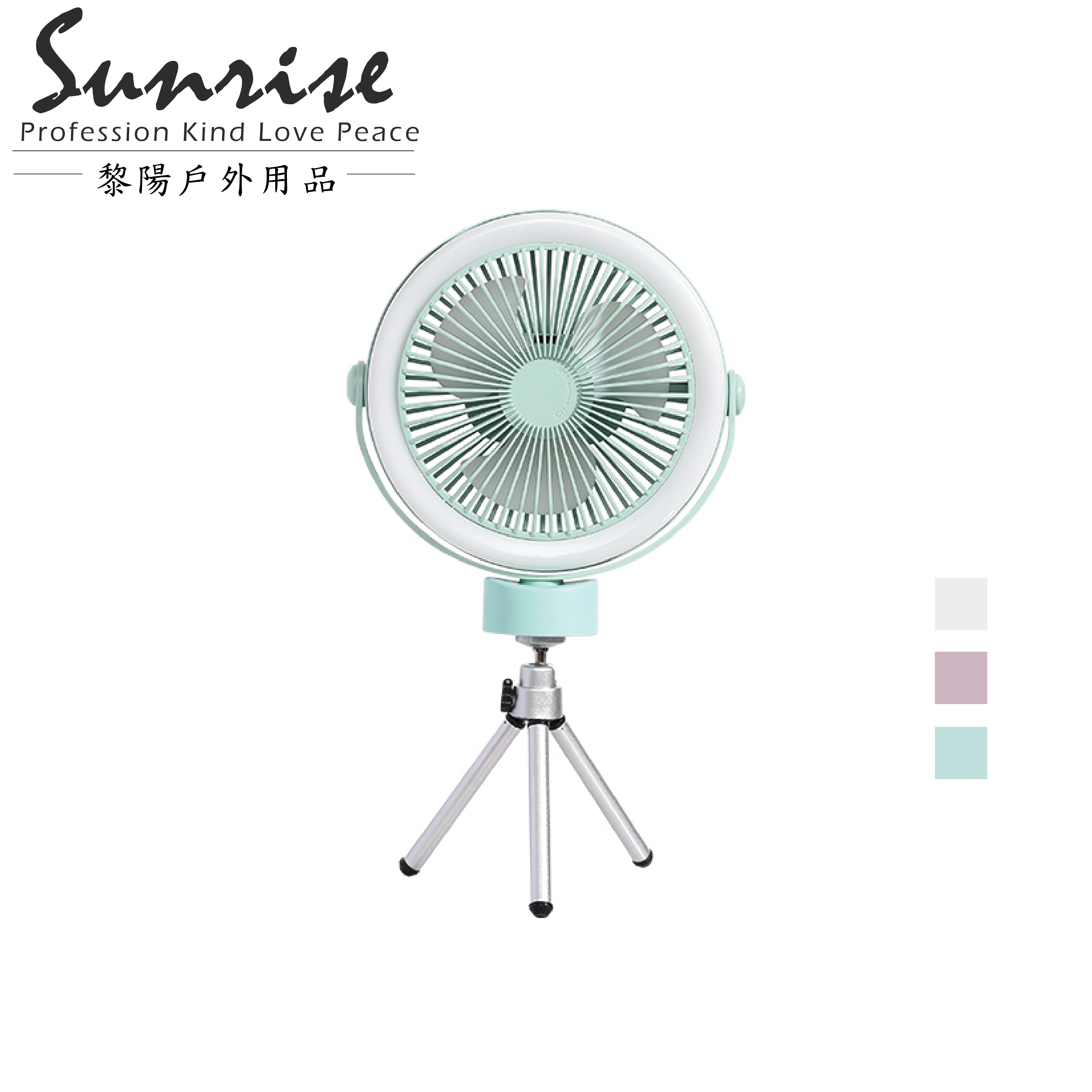 三角支架風扇(充電式.附線) 休閒/戶外/電扇 89CUGDM42