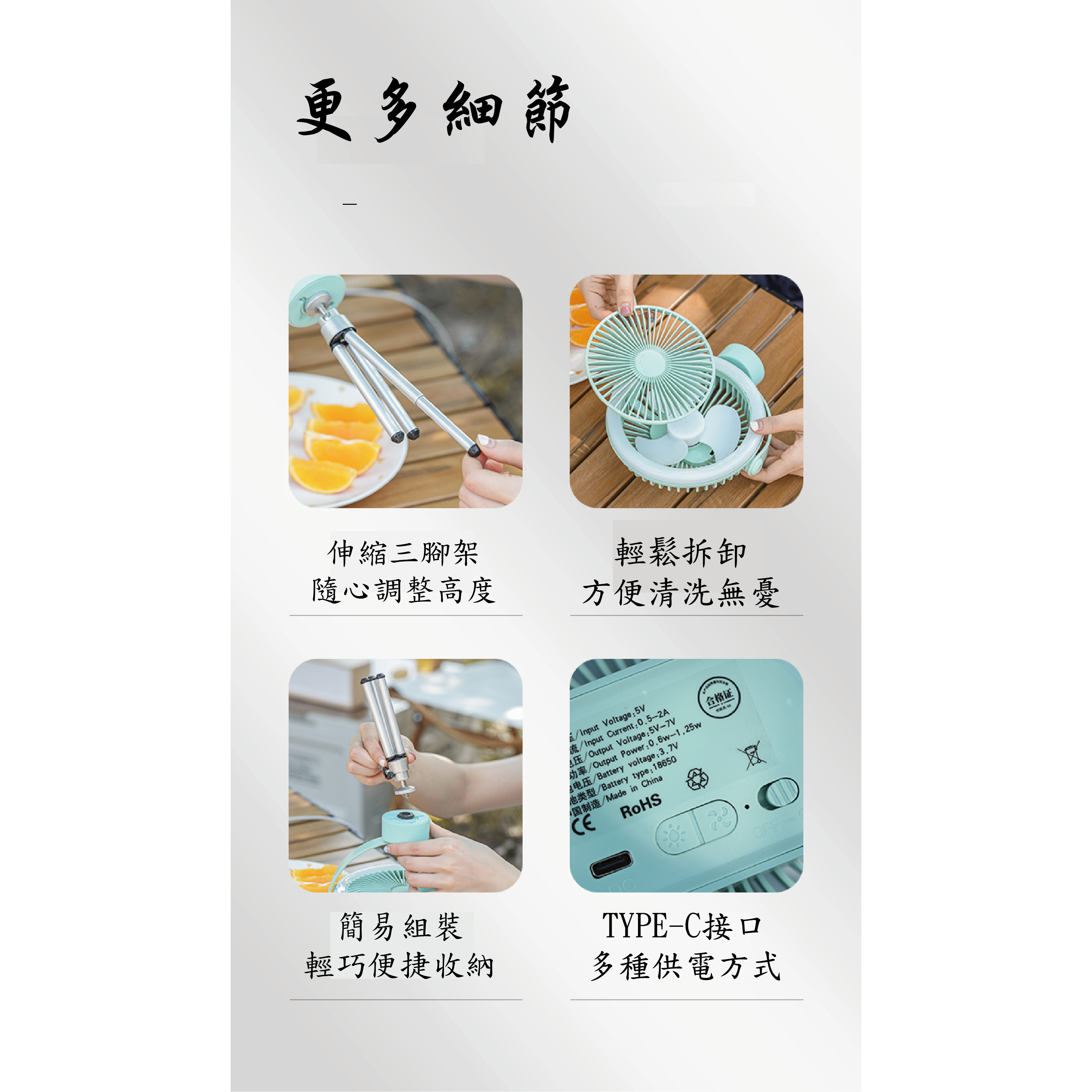 三角支架風扇(充電式.附線) 休閒/戶外/電扇 89CUGDM42