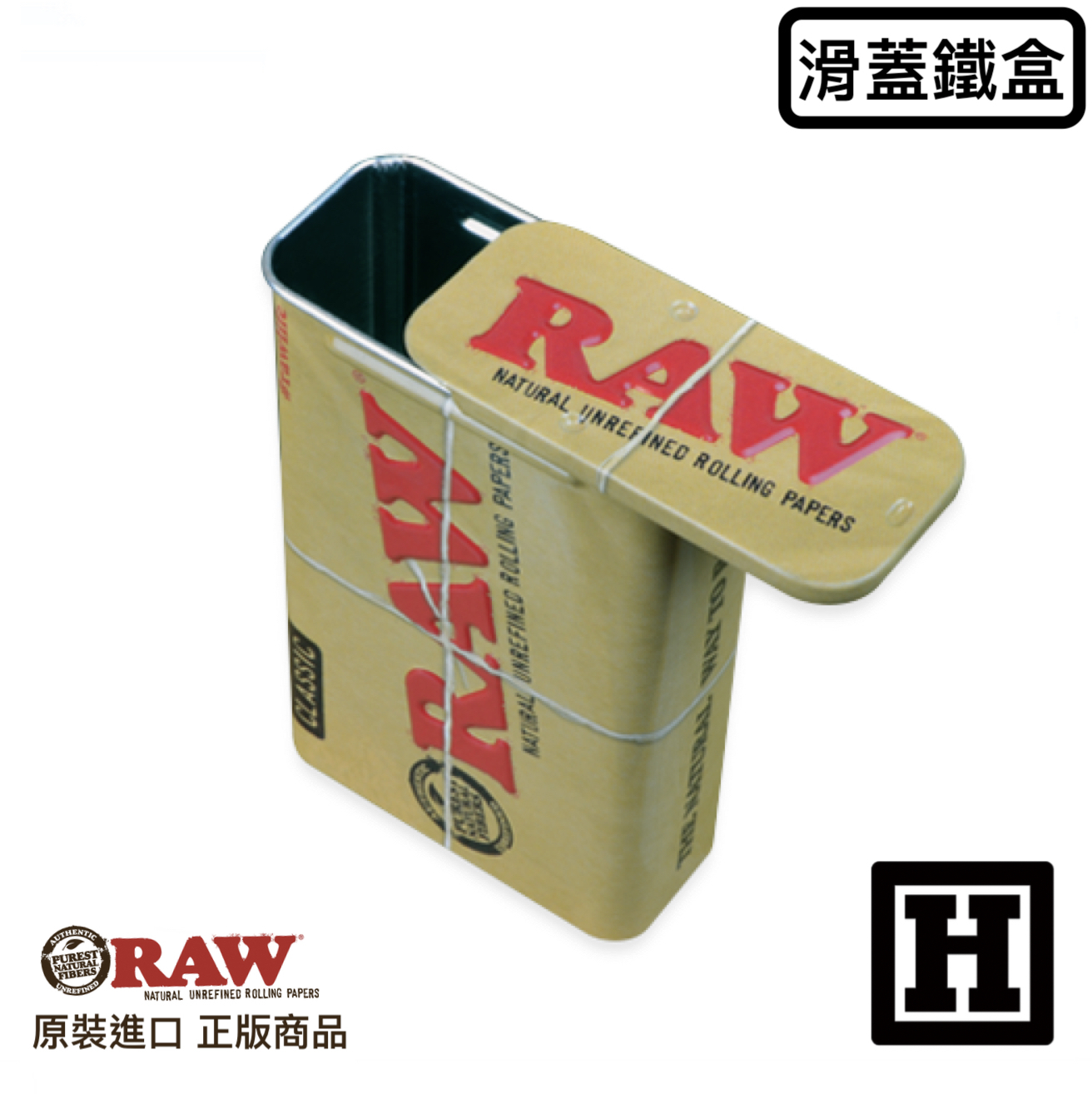 RAW Metal Tin Slide 滑蓋鐵盒