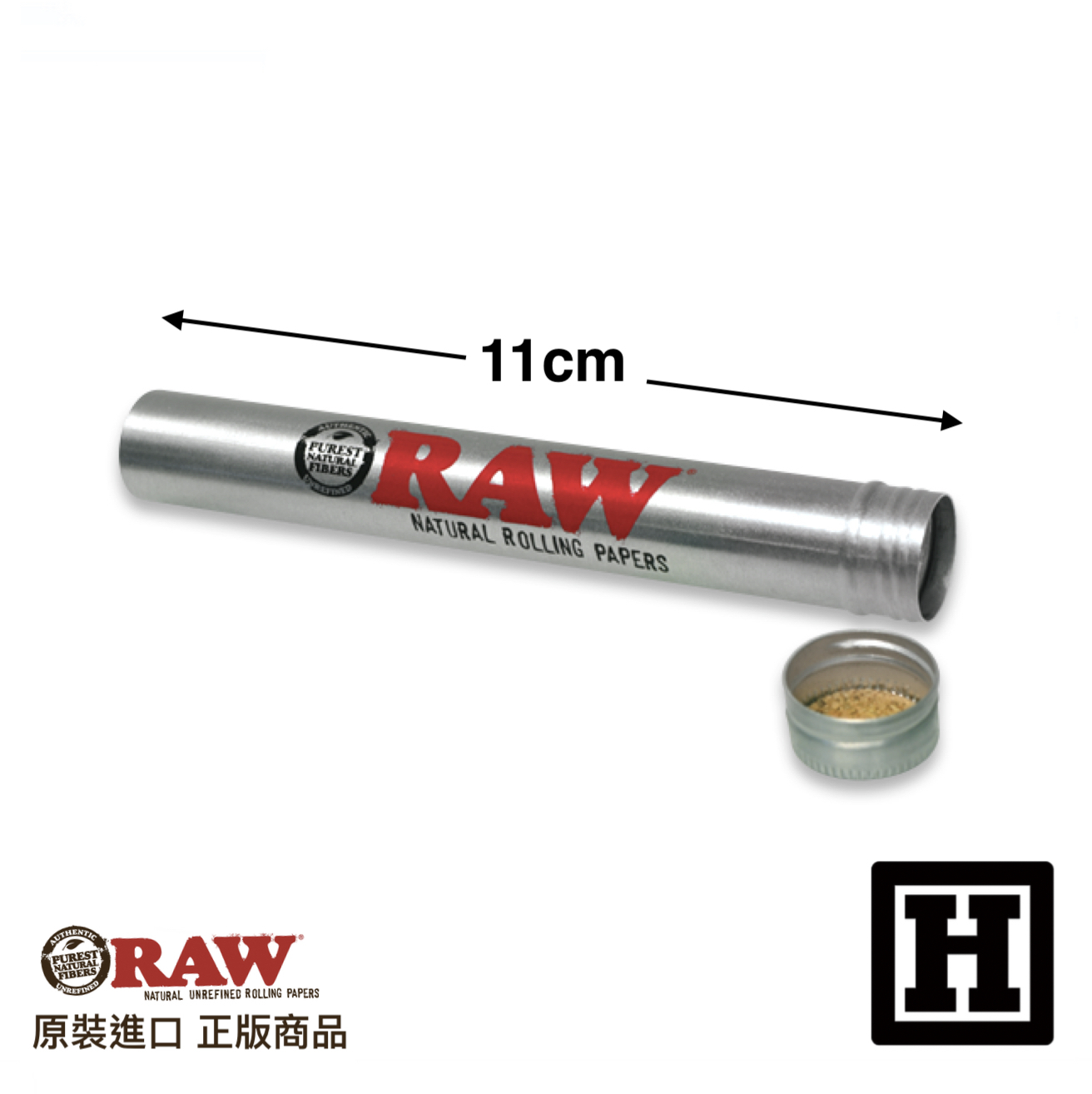 RAW Metal Tube 鋁合金菸管