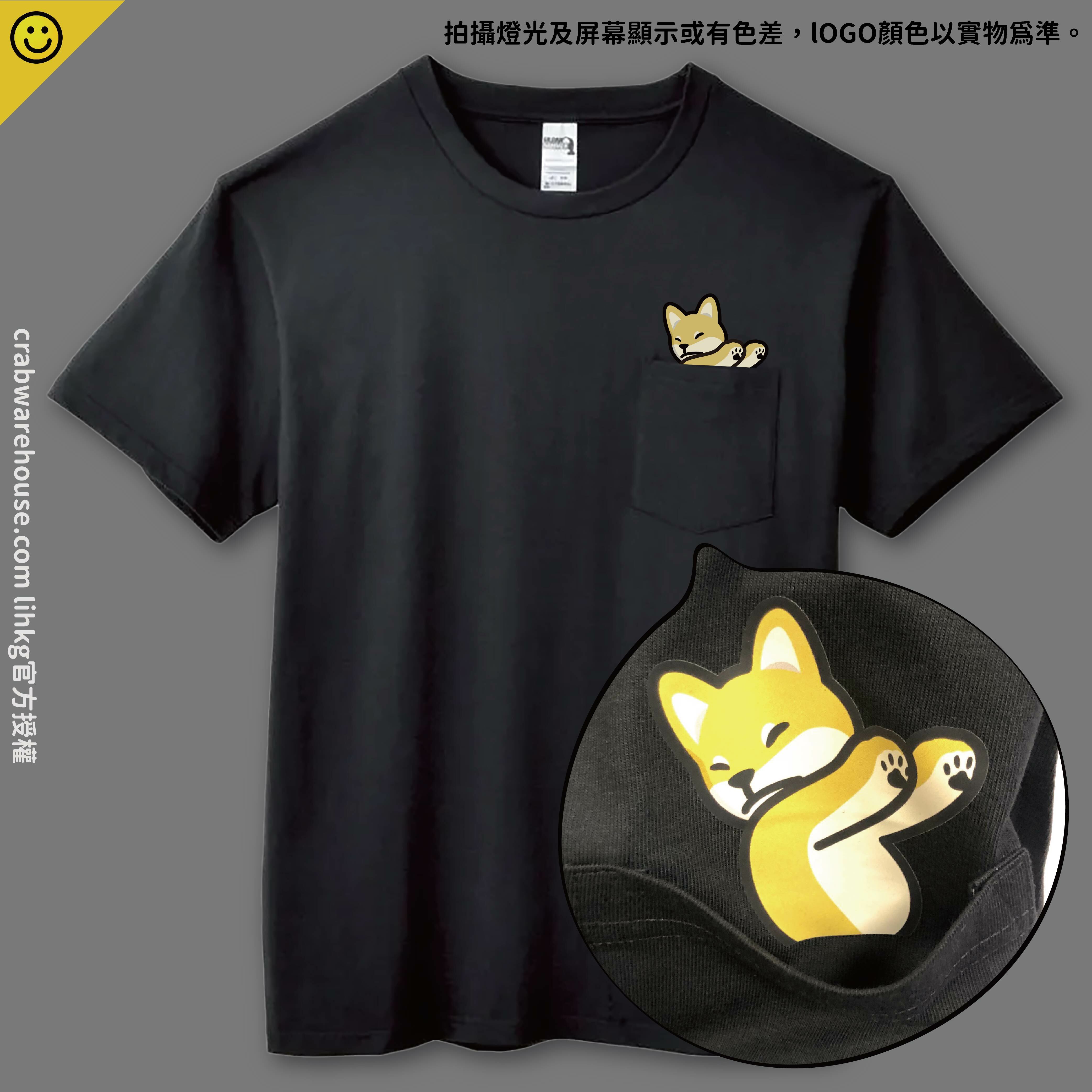 Crab x LIHKG | 動物口袋Tee - 連狗 | 連豬 連牛 連狗 連貓 連鼠 連虎 T-Shirt | 本土衣服品牌