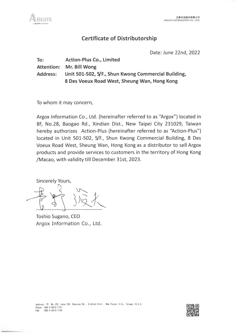 Agrox Authorized Distributor  授權代理商