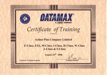 Datamax 授權服務供應商