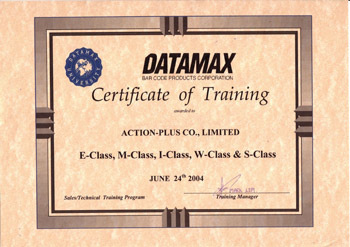 Datamax 授權服務供應商