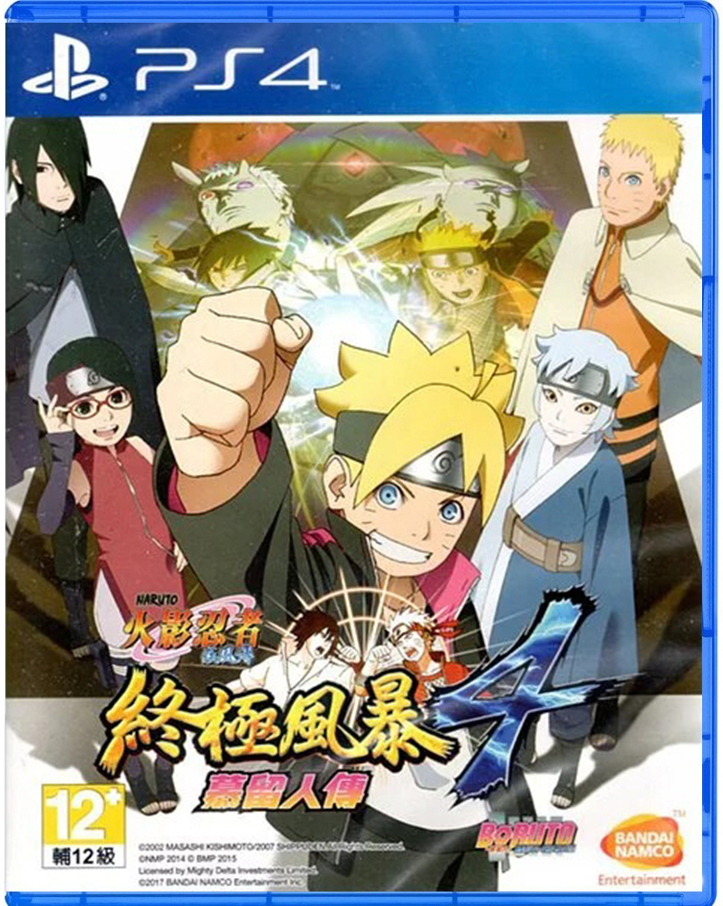 PS4 火影忍者疾風傳 終極風暴 4 慕留人傳 中文版