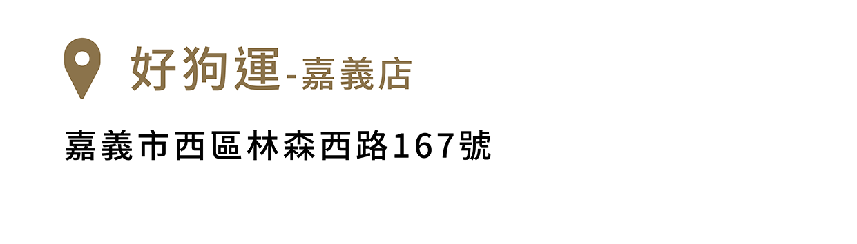 FikaGo 寵物推車門市銷售據點 - 南部