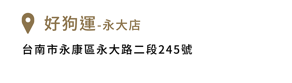 FikaGo 寵物推車門市銷售據點 - 南部