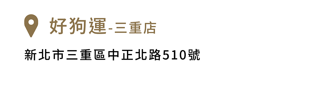 FikaGo 寵物推車門市銷售據點 - 北部