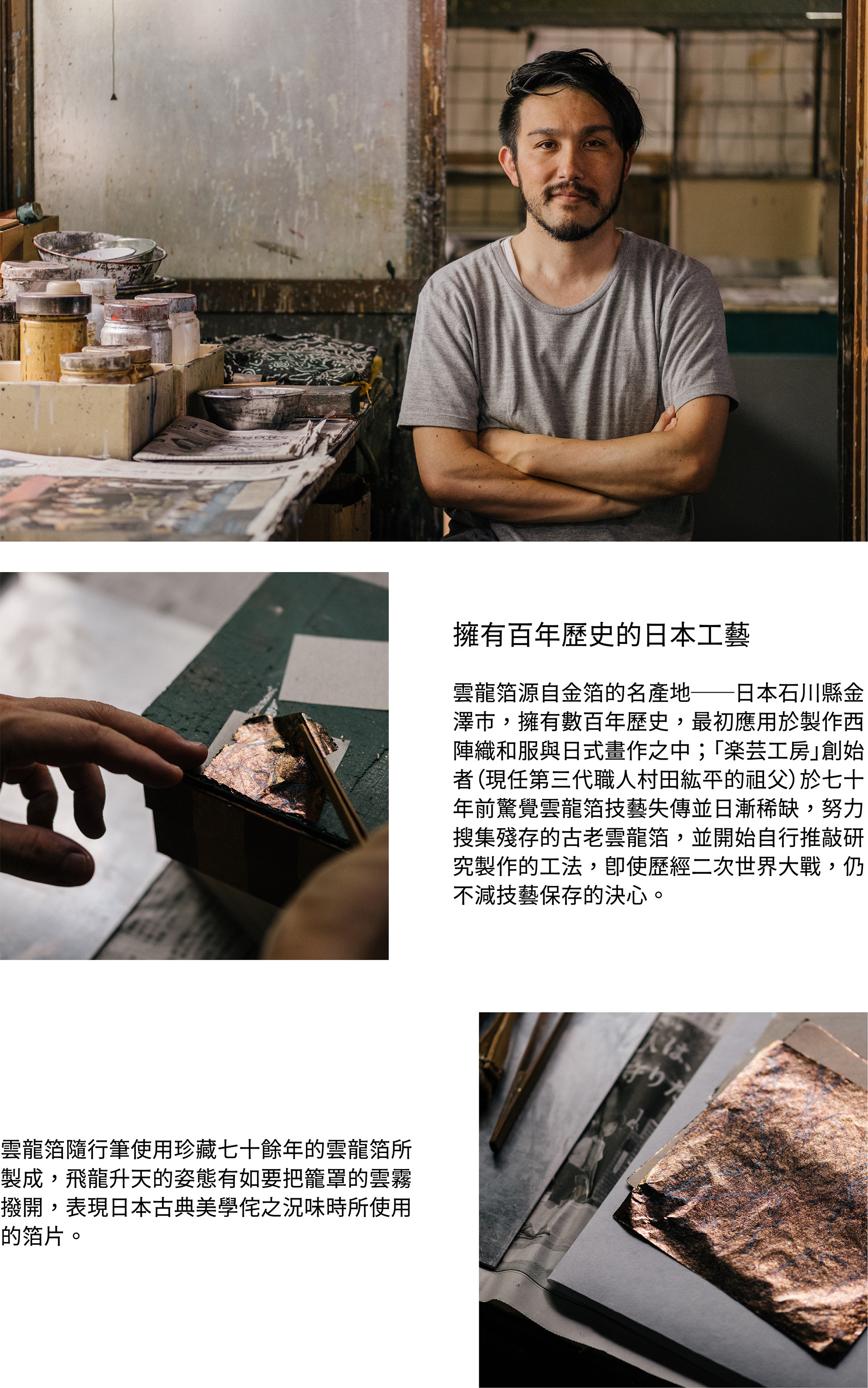 物外特製筆芯一支筆的靈魂,在於筆芯的掌握,我們與日本老牌文具品牌 OHTO 合作,訂製物外專屬中性筆芯,金屬筆桿搭配陶瓷珠頭,墨水不易乾涸的特性,可長時間流利的書寫,書寫手感與一般的油性原子筆大不相同,搭配物外隨行筆與工廠反復琢磨的筆身配重,帶給使用者完美的書寫體驗。(筆芯可在商品右側加購處購買 )