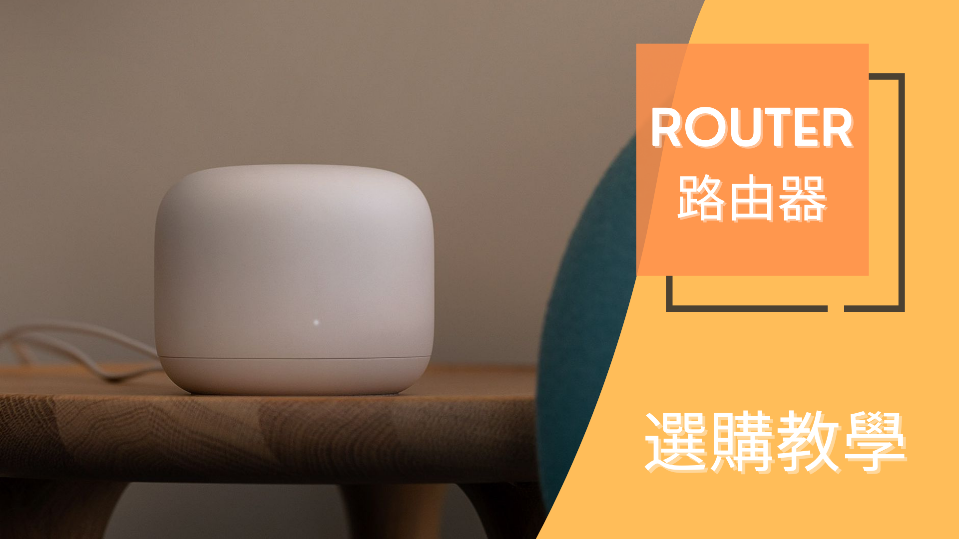 Aiyo0o.com 最全面的【選購攻略】相關文章介紹報導，多角度呈現話題，立即進入，了解更多【選購攻略】​的相關文章。