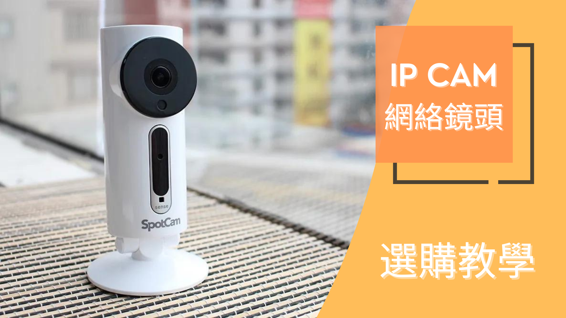 Aiyo0o.com 最全面的【選購攻略】相關文章介紹報導，多角度呈現話題，立即進入，了解更多【選購攻略】​的相關文章。