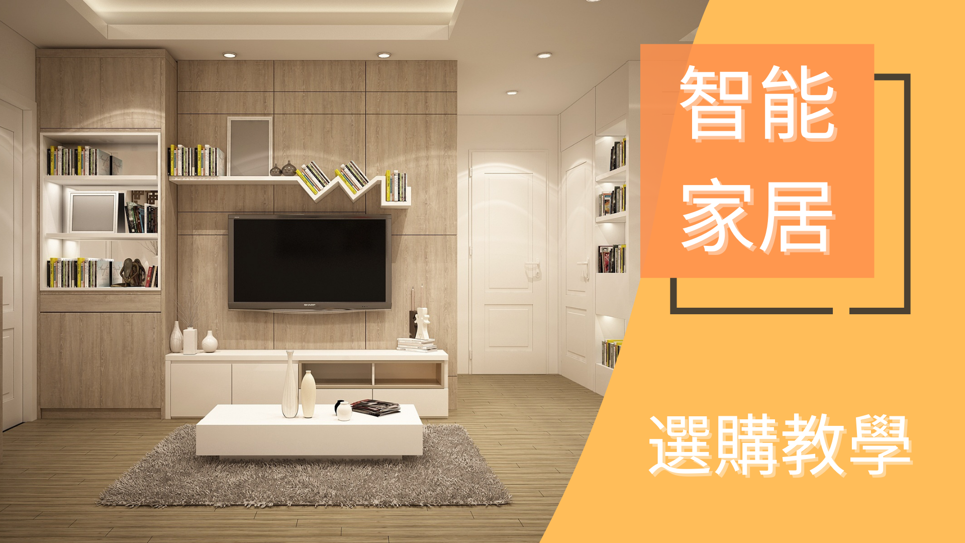 Aiyo0o.com 最全面的【選購攻略】相關文章介紹報導，多角度呈現話題，立即進入，了解更多【選購攻略】​的相關文章。