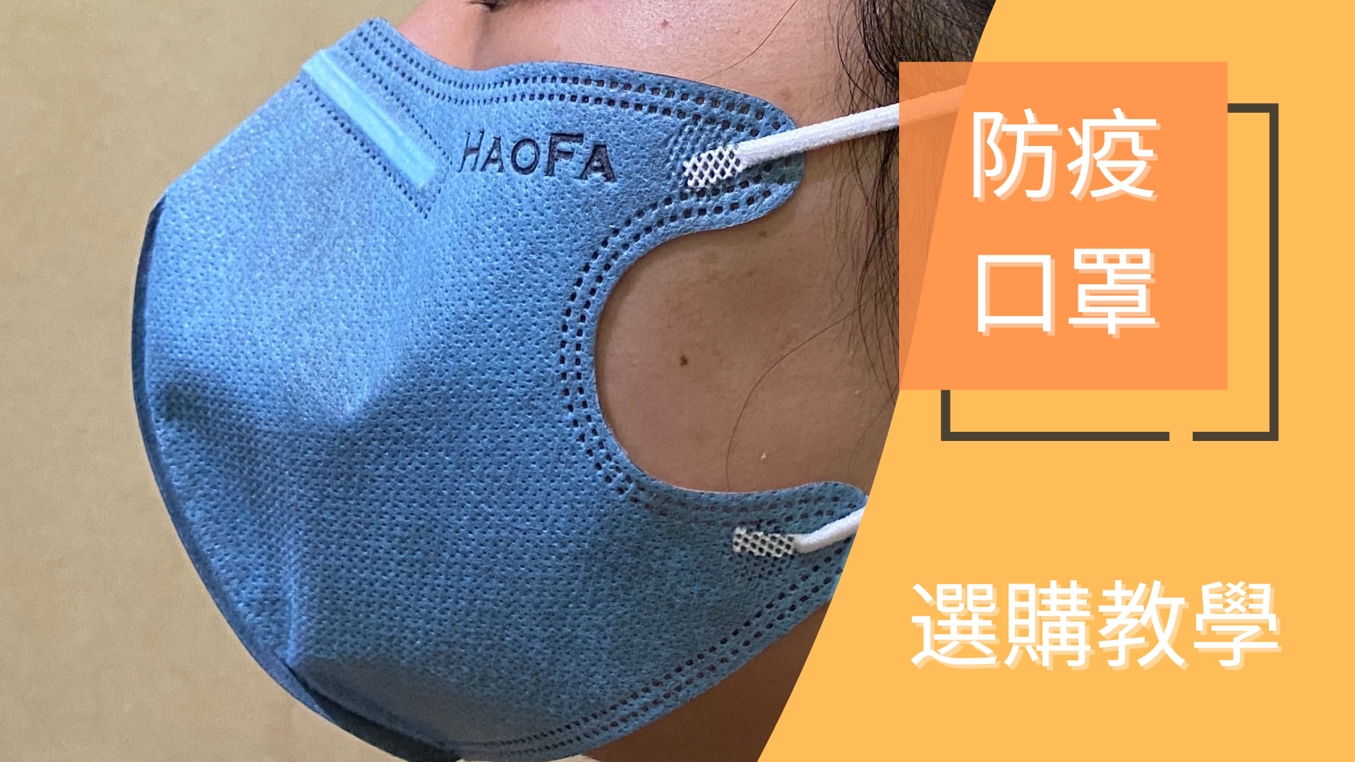 Router選購,IP CAM選購,智能家居選購,智能插頭選購,按摩槍選購,口罩選購,智能手錶選購,空氣清新機選購