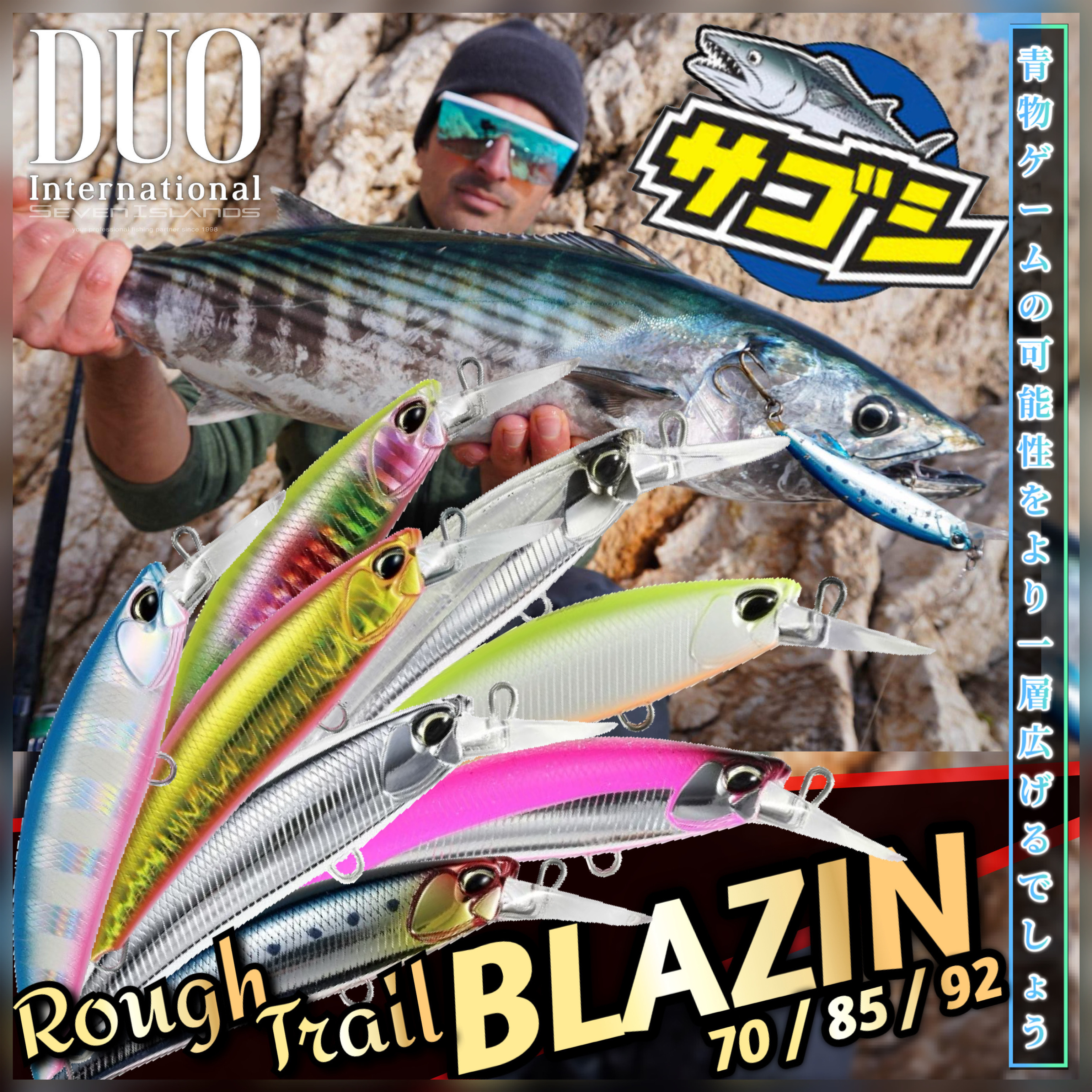 Duo Rough Trail Blazin Sinking Minnow 70 mm 20g Multicolor