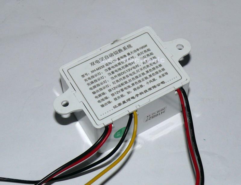 【UCI電子】 (D-4) XH-M232 停電自動切換電池模組開關 UPS應急斷電轉電池供電可充電