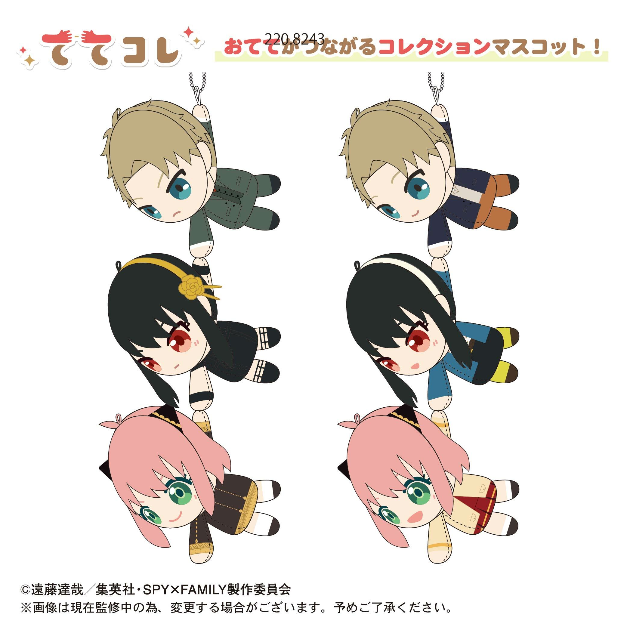 「ACG.GO」「預購」SPY×FAMILY 間諜家家酒 ててコレ磁石公仔