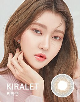 [散光] Lenstown Kiralet 半年抛棄散光彩妝隱形眼鏡｜每樽1片 ( Gray)